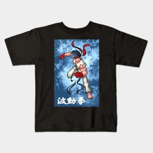 Ryu Fan Art Kids T-Shirt